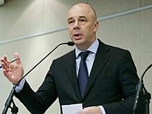 Силуанов заявил, что обслуживание госдолга не скажется на бюджете страны