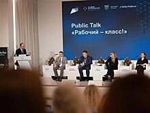 "Рабочий - класс!": на Всероссийском кадровом форуме обсудили исследования "Авито.Работы"