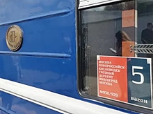 На круизном поезде «Жемчужина Кавказа» прокатилось больше тысячи туристов