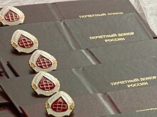 Пензенцы отпраздновали Национальный день донора