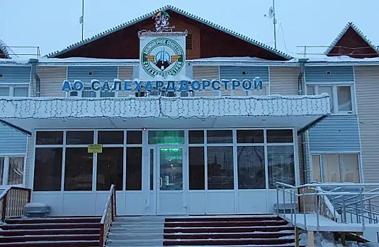 На Ямале дорожникам вернули двухмиллионный долг по зарплате