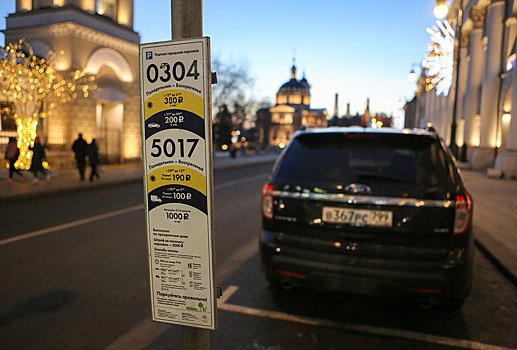 Парковка в Москве станет бесплатной в майские праздники