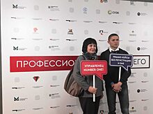 Ачинский НПЗ поддержал чемпионат «Профессионалы будущего»