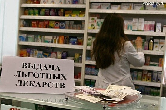 Кабмин дополнительно выделил на лекарства и спецпитание почти 1,5 млрд рублей
