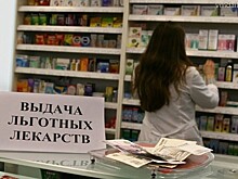Кабмин дополнительно выделил на лекарства и спецпитание почти 1,5 млрд рублей