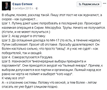 «Дали по морде сапогом»: что теперь говорят о сирийской операции в соцсетях