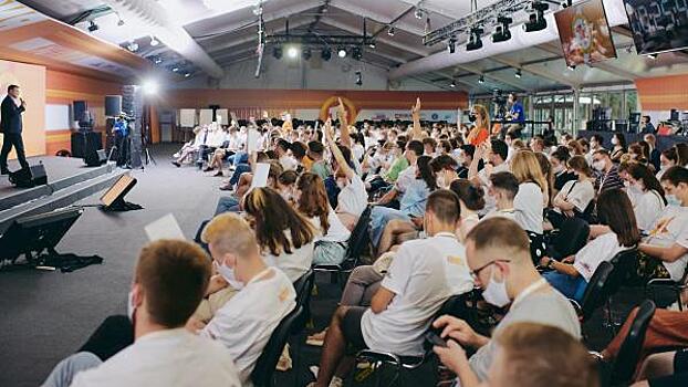 Стало известно, когда пройдет новый большой молодежный форум