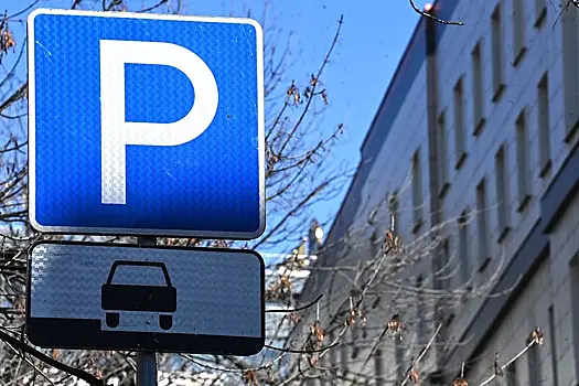 Минтранс решил сократить количество парковок в России