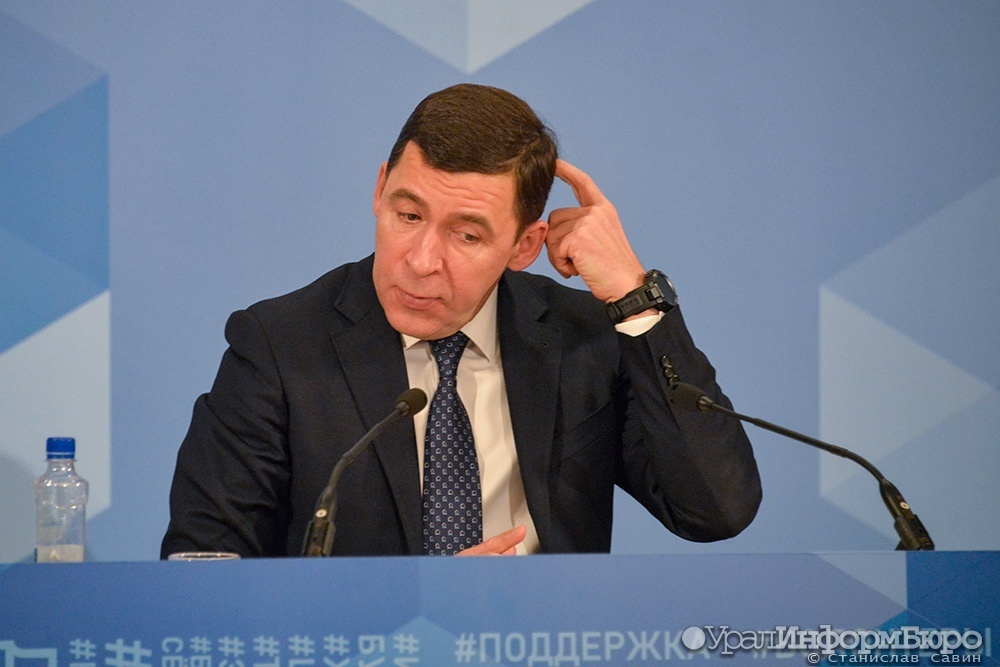 Свердловский губернатор принял окончательное решение по проведению концертов и спектаклей