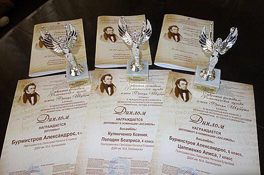 Учащиеся школы искусств на Ферганской стали дипломантами фестиваля романтической музыки