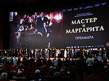 Фильм "Мастер и Маргарита" вновь возглавил кинопрокат в России и СНГ за выходные