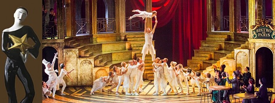 Постановка “Принцесса цирка” Театра мюзикла претендует на премию “Звезда Театрала”