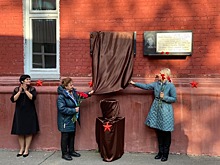 В Школе им.Маяковского открыли мемориальную доску