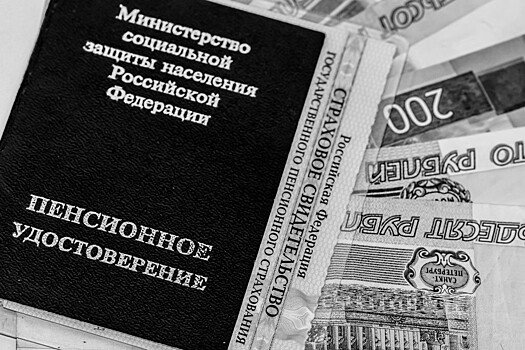 Госдума обсудит возможность отмены пенсионной реформы