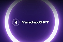«Яндекс» представил YandexGPT 3