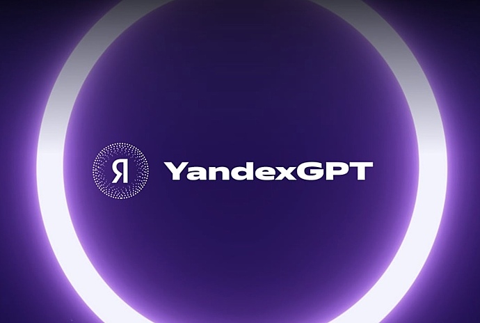 «Яндекс» представил YandexGPT 3