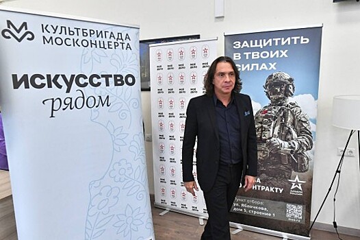 Певец Игорь Корнилов встретился с контрактниками в Едином пункте отбора на военную службу в Москве
