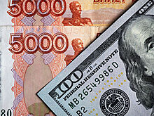ЦБ снизил курс доллара