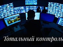 Мы не цифры: что предлагают россиянам - «код сатаны» или цифровизацию во благо?