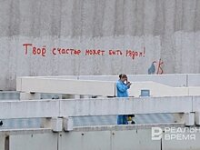 ВЦИОМ: счастливыми себя считают 81% россиян