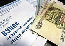 В Брянской области на рубль увеличился взнос за капитальный ремонт