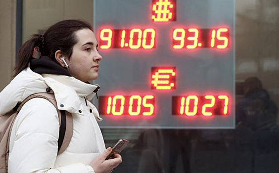 Эксперт сделал прогноз курса доллара в первом квартале 2024 года