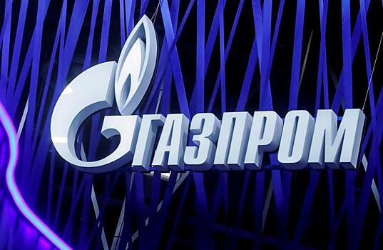 "Газпром" сообщил о сохранении статус-кво по суду с польской компанией PGNIG