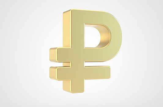 Рубль может потерять 50% стоимости — эксперт