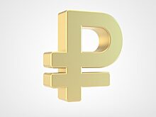 Рубль может потерять 50% стоимости — эксперт