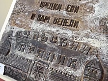 В Туле можно увидеть пряник весом 50 кг и мини-самовар на три капли воды