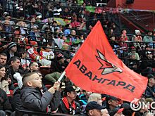 "Авангард" одержал седьмую крупную победу в сезоне