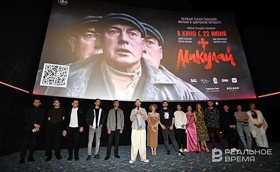 "Микулай" добрался до Казани