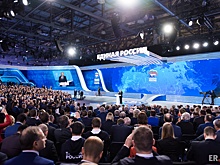 «Единая Россия» откроет Высшую партийную школу