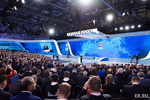 «Единая Россия» откроет Высшую партийную школу