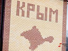Украинцы «разобрали» Крымский мост по частям