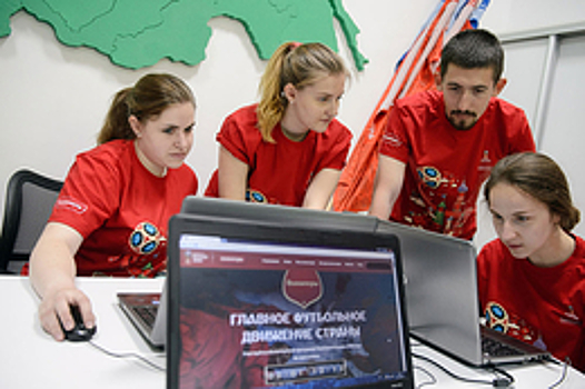 Всероссийский конкурс волонтёрских проектов ЧМ-2018 стартует 20 октября