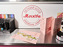 Летний вайб: отпуск в столице