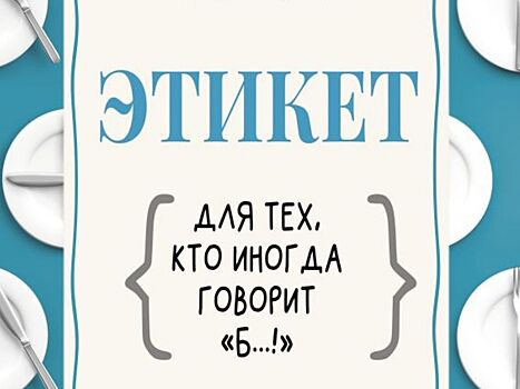 В Китае завершилась крупнейшая реставрация древних книг