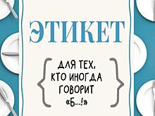 В Китае завершилась крупнейшая реставрация древних книг