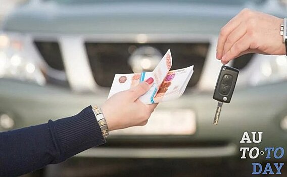 Автокредит с господдержкой: как его оформить на первый или семейный автомобиль, как оформить покупку, условия программы