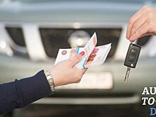 Автокредит с господдержкой: как его оформить на первый или семейный автомобиль, как оформить покупку, условия программы