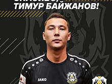 Байжанов ушел из «Тюмени»
