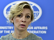 Захарова поблагодарила за  ошибку на баннере с логотипом МИД