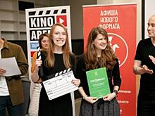 Кино.Платформа Potential проведет ежегодный «День кино»