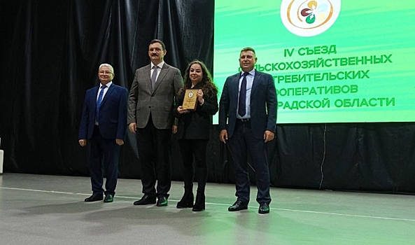 В Волгоградской области состоялся IV съезд сельскохозяйственных кооперативов