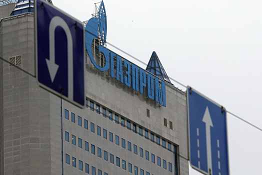 Компания «Газпром» намерена продать свою недвижимость в Москве