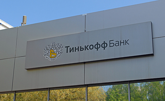 Олег Тиньков. Человек-банк ищет покупателя