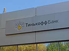 Олег Тиньков. Человек-банк ищет покупателя