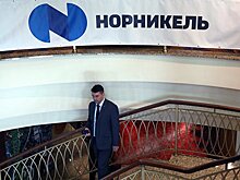 "Норникель" снизил прогноз по производству на 2021 год