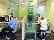 Банки рассказали, как минувший год изменил поведение клиентов